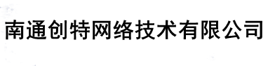 泸州网站设计_网站建设公司_网站建设制作设计_seo优化